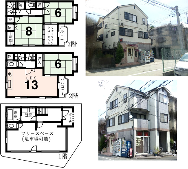 中古戸建 桃山町丹下 店舗付 京都の賃貸 売買 不動産は 丸吉住宅へ 中古戸建 桃山町丹下 店舗付 京都の賃貸 売買 不動産は 丸吉住宅へ