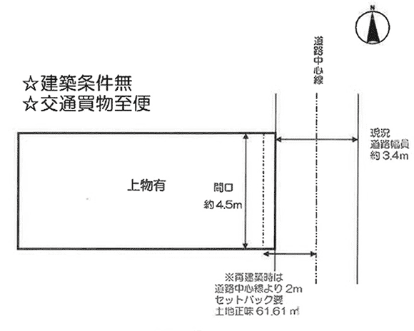 京都市中京区西ノ京南円町