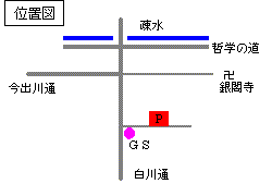 京都不動産　丸吉住宅　ガレージ情報