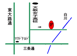 京都不動産　丸吉住宅　ガレージ情報