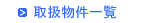 s̃EB[N[E}X[}Vꗗ