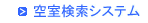 s̃EB[N[E}X[󎺌
