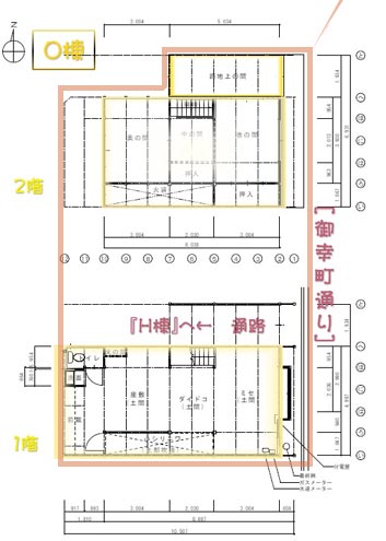 募集区画 O棟 1F/2F