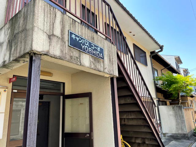 Kyoto Apartment of Maruyoshi